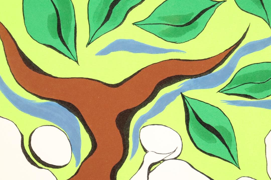 真作保証 岡本太郎 「憩い」 リトグラフ サイン有 万博太陽の塔制作