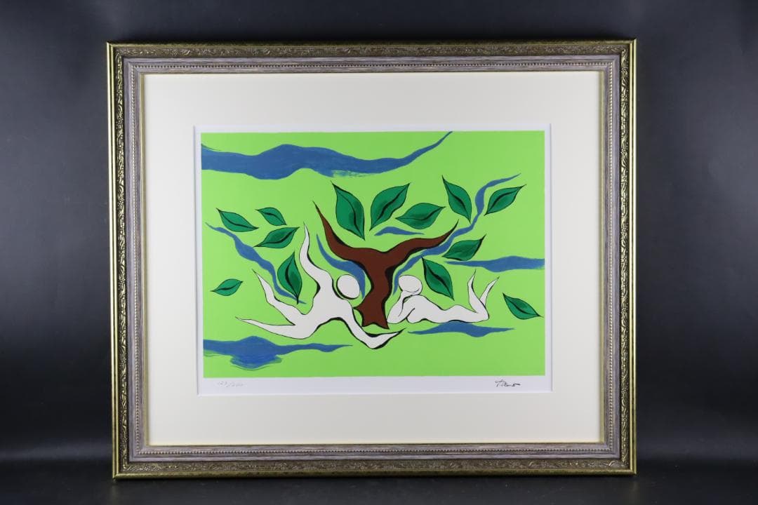 真作保証 岡本太郎 「憩い」 リトグラフ サイン有 万博太陽の塔制作