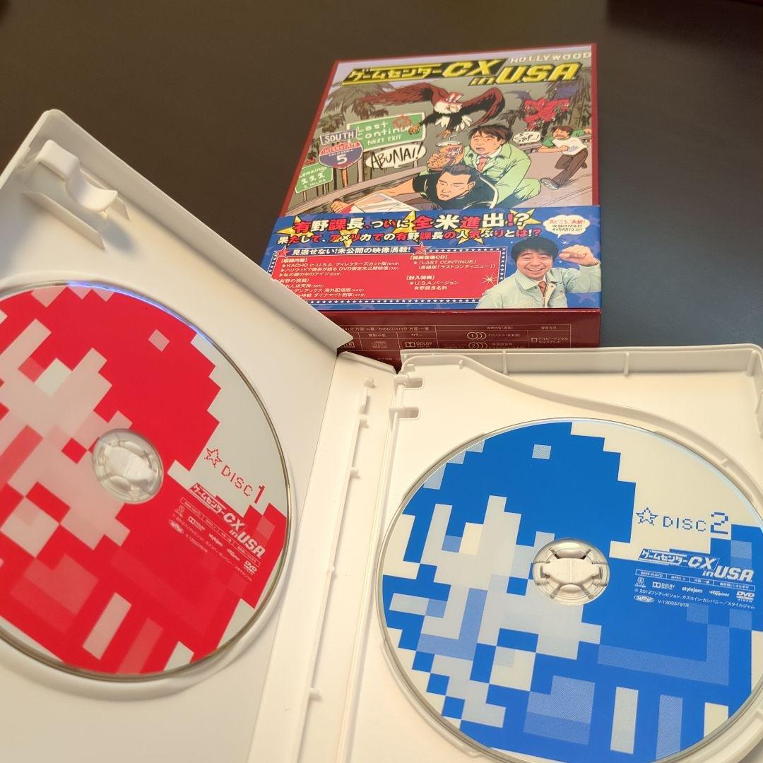 ゲームセンターCX　５点セット