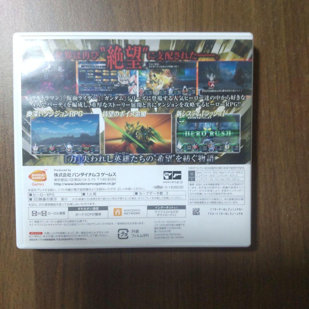 ロストヒーローズ2 プレミアムエディション