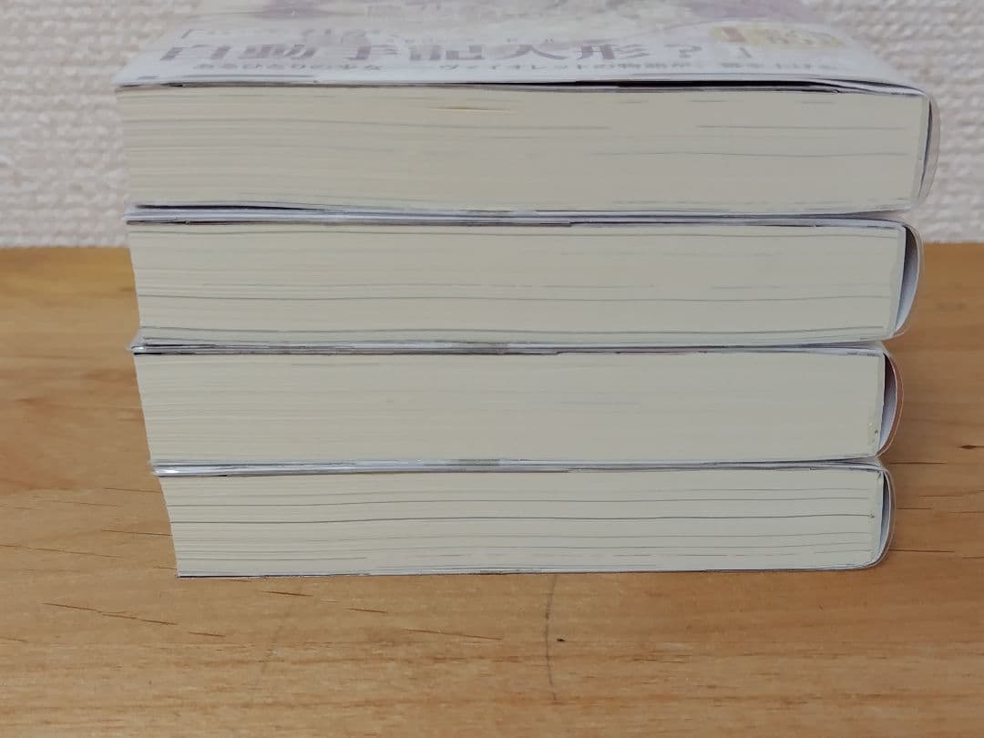 ヴァイオレットエヴァーガーデン 小説・ラストレターセット