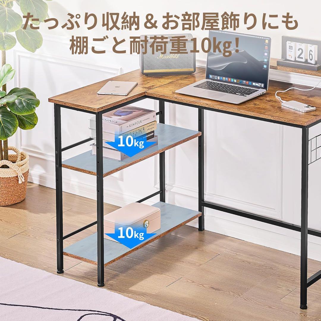 パソコンデスク L字デスク 電源コンセント付き モニター台付き サイドメッシュ付