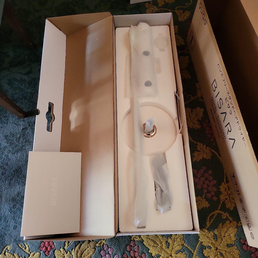 BISARA　ビサラ　BSR002WH ハンズフリースタンドヘアドライヤー