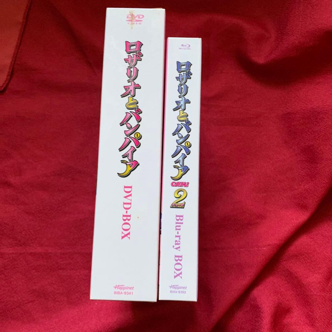 ロザリオとバンパイア DVD-BOX・Blu-ray-BOX 最終値下げ