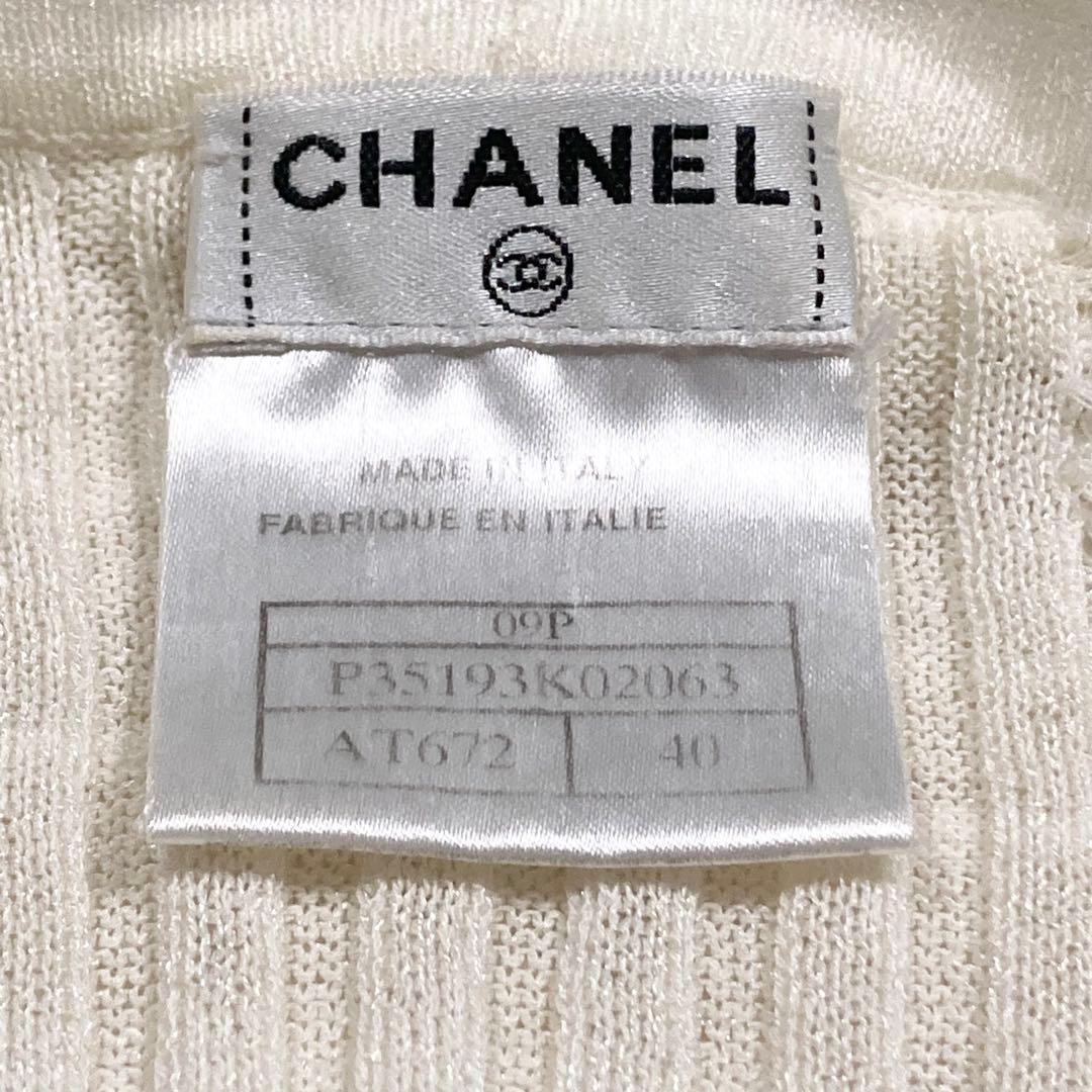CHANEL シャネル ロングカーディガン アイボリー 40 ココボタン