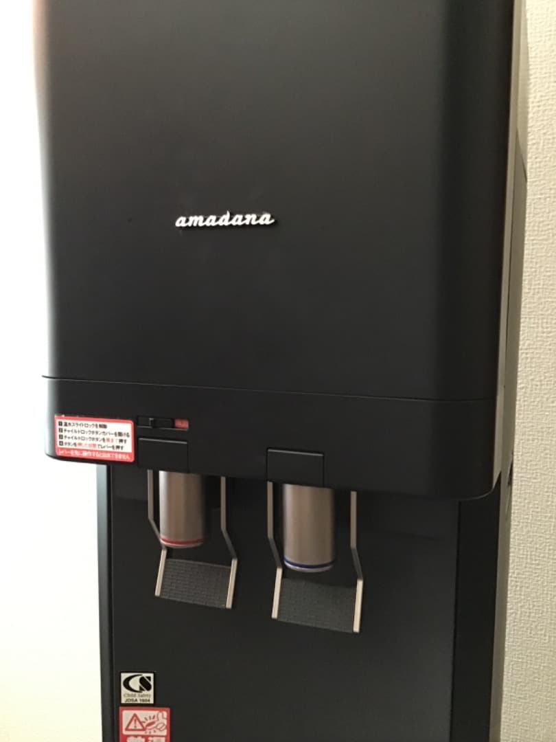 amadana ウォーターサーバー ブラック