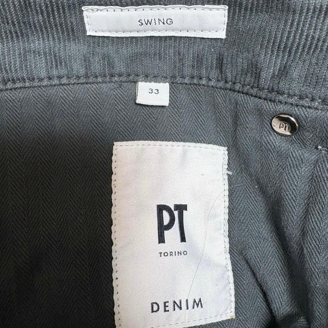美品★PT TORINO SWING コーデュロイパンツ