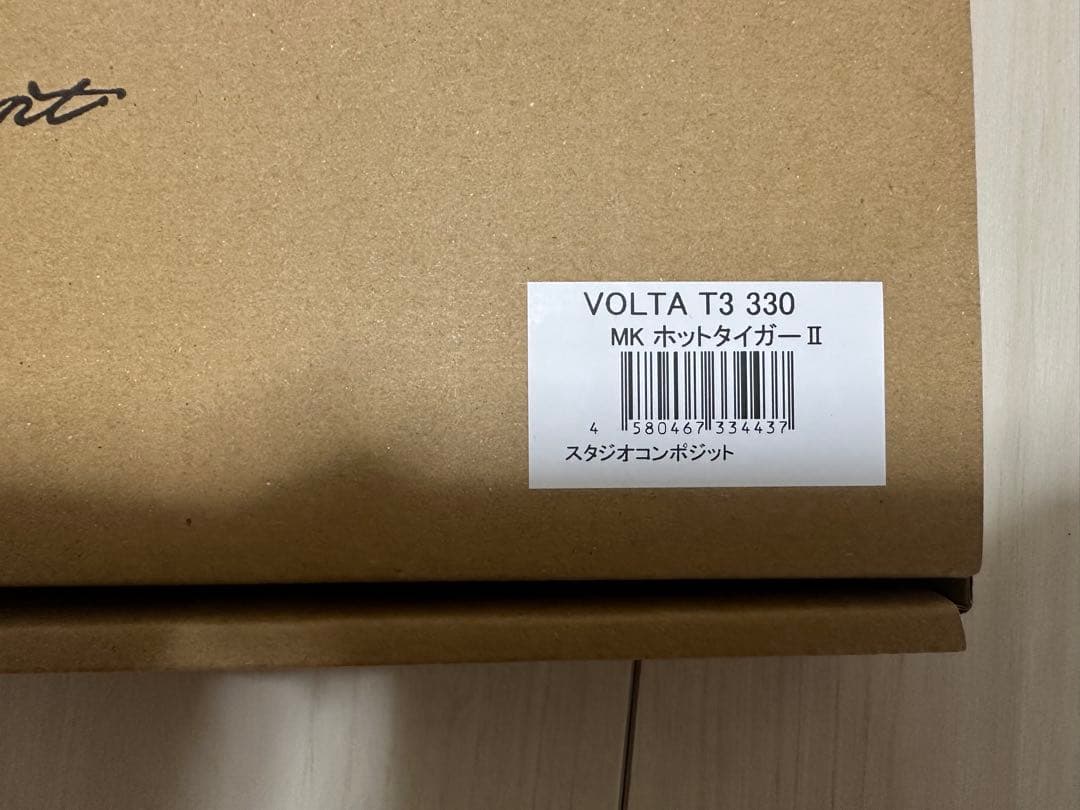 スタジオコンポジット ボルタ T3 330 MKホットタイガー||