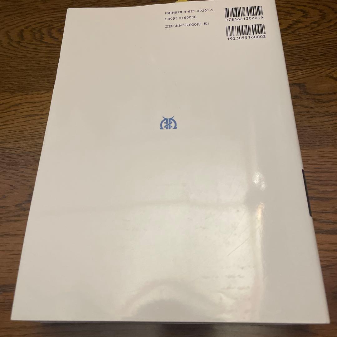 まちゃ コンピュータ・システム プログラマの視点から