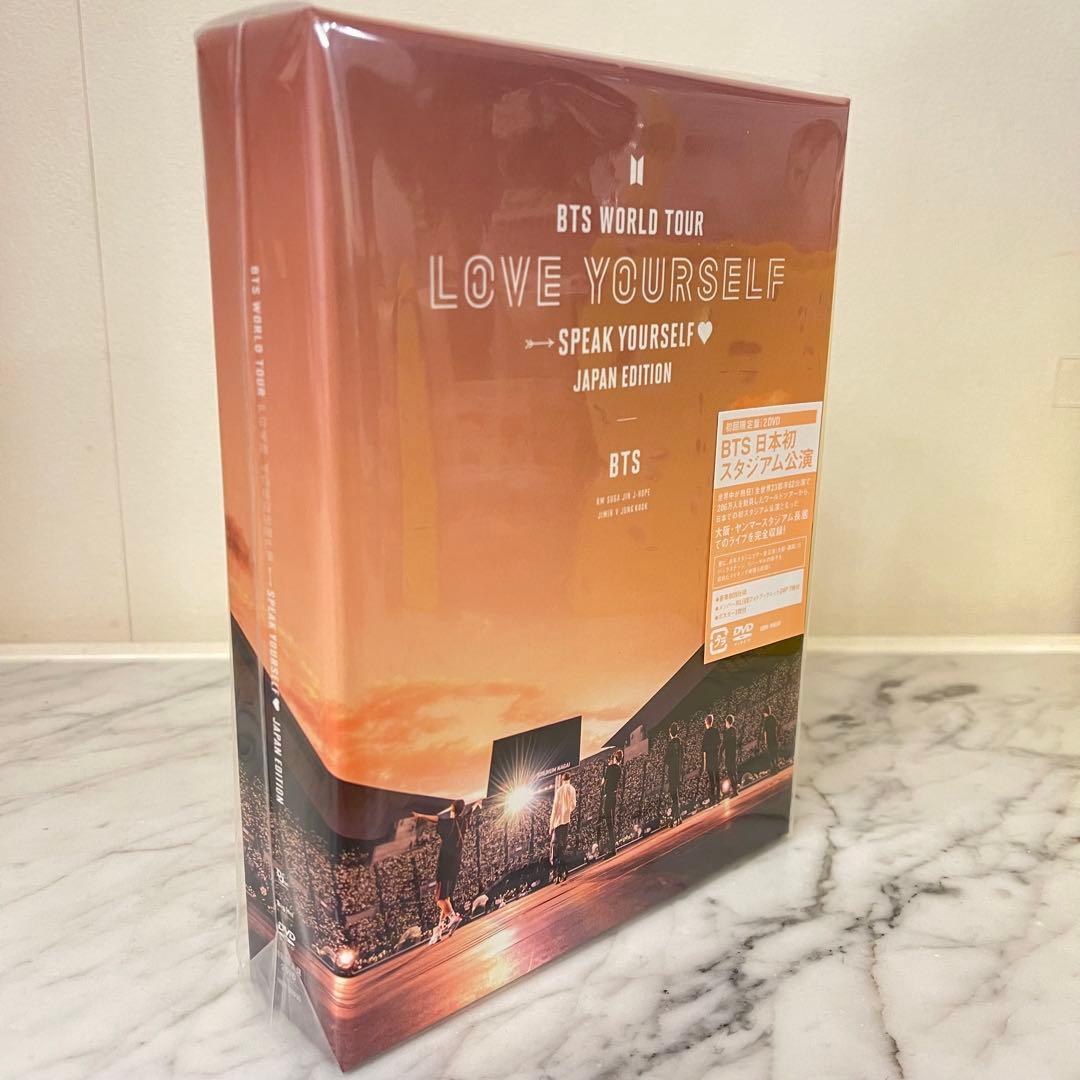 BTS LOVE YOURSELF JAPAN 初回限定盤 未開封 DVD 人気
