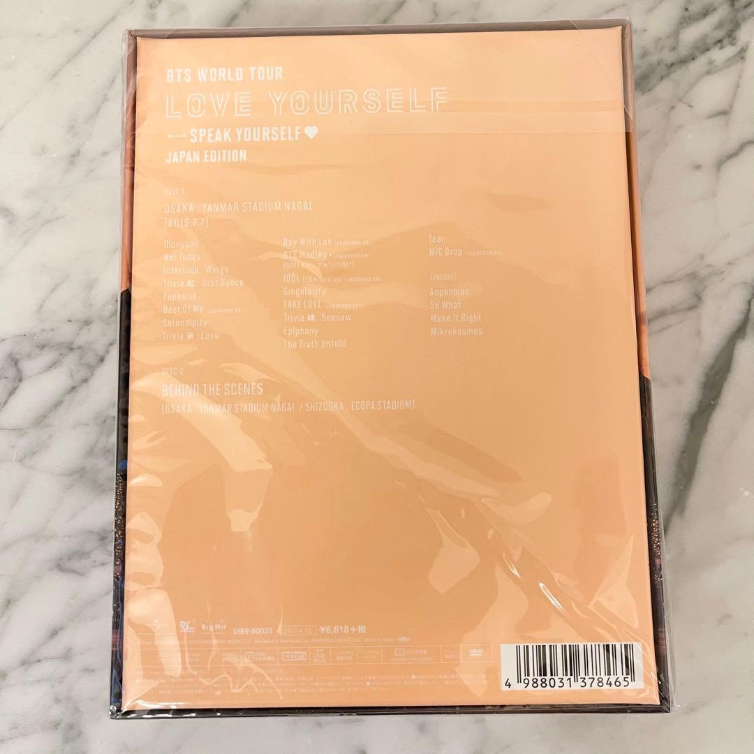 BTS LOVE YOURSELF JAPAN 初回限定盤 未開封 DVD 人気