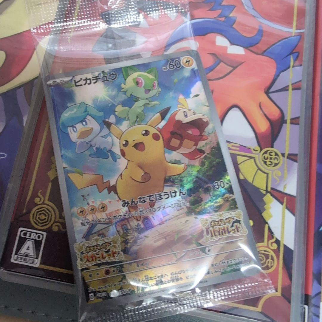 ポケットモンスター ソフト4本セット