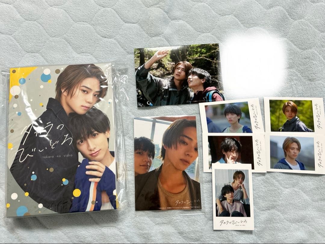 タカラのびいどろ DVD-BOX 岩瀬洋志 小西詠斗 ブロマイド　初回生産限定