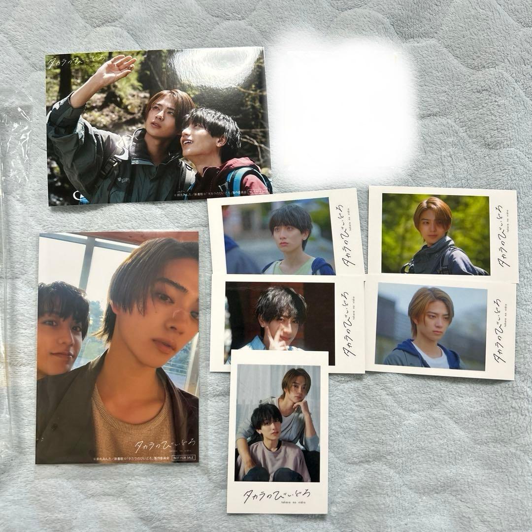 タカラのびいどろ DVD-BOX 岩瀬洋志 小西詠斗 ブロマイド　初回生産限定