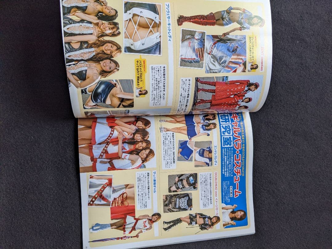 ギャルズパラダイス　2008 レースクイーンデビュー編　セクシー　コスチューム