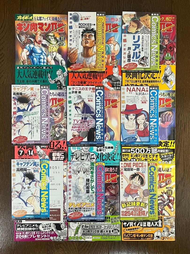 初版 キン肉マン 2世 1〜29巻 全巻セット 帯付き コミックスニュース付き