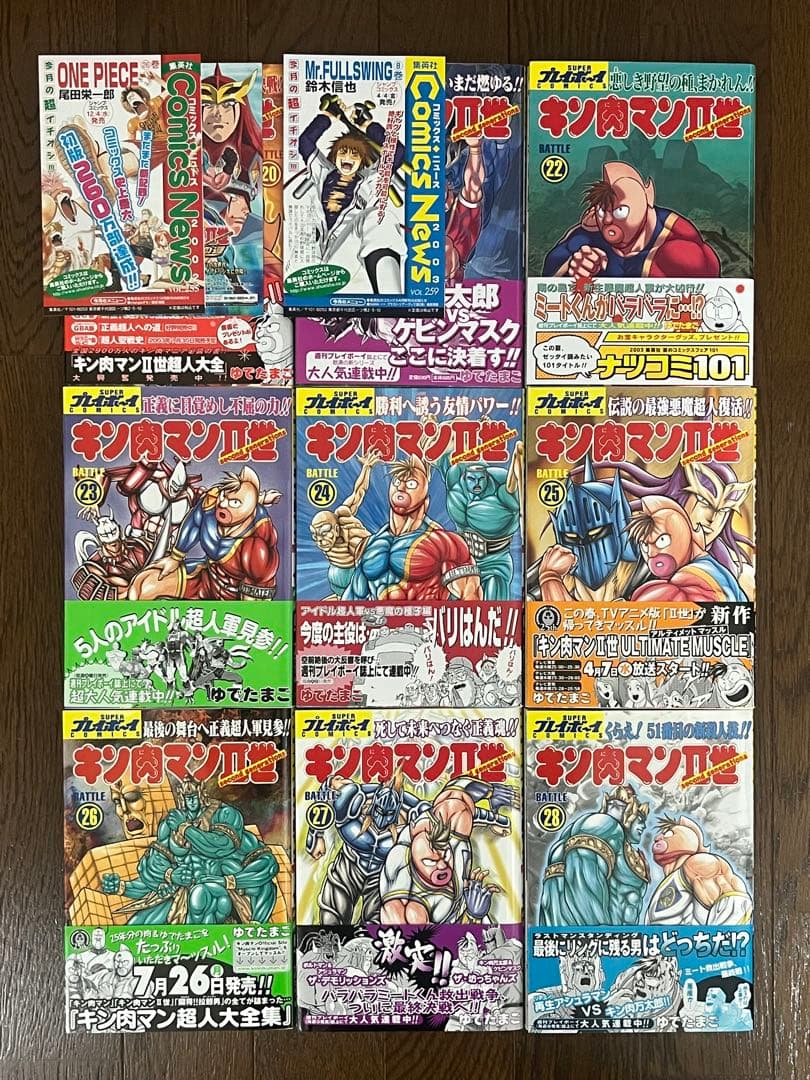 初版 キン肉マン 2世 1〜29巻 全巻セット 帯付き コミックスニュース付き