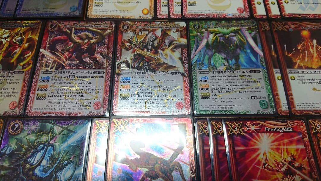 バトルスピリッツ 馬神弾 アニメ デッキクラシック 光導デッキ 十二宮 Xレア