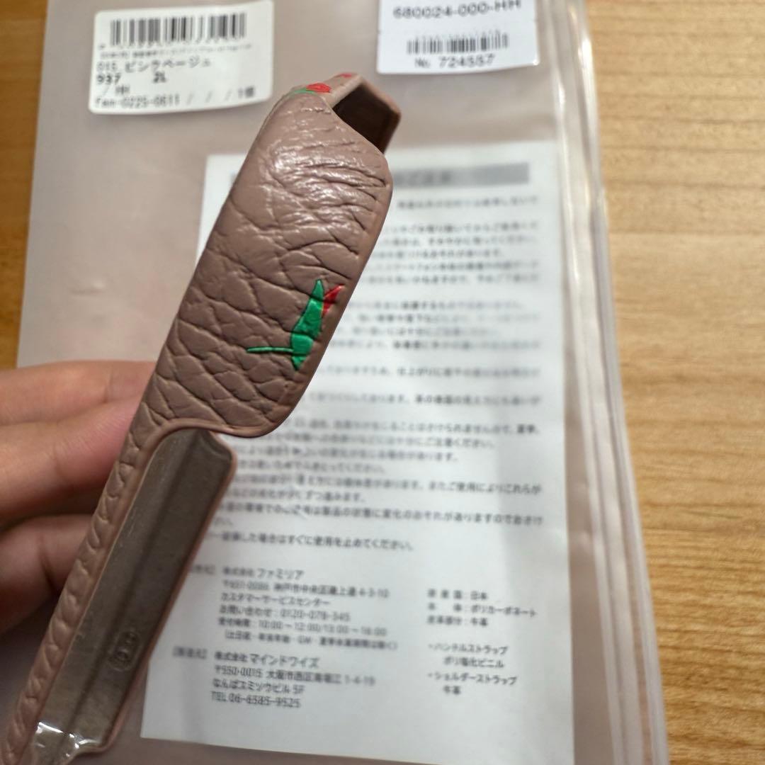 familiar iPhone15pro 2月限定