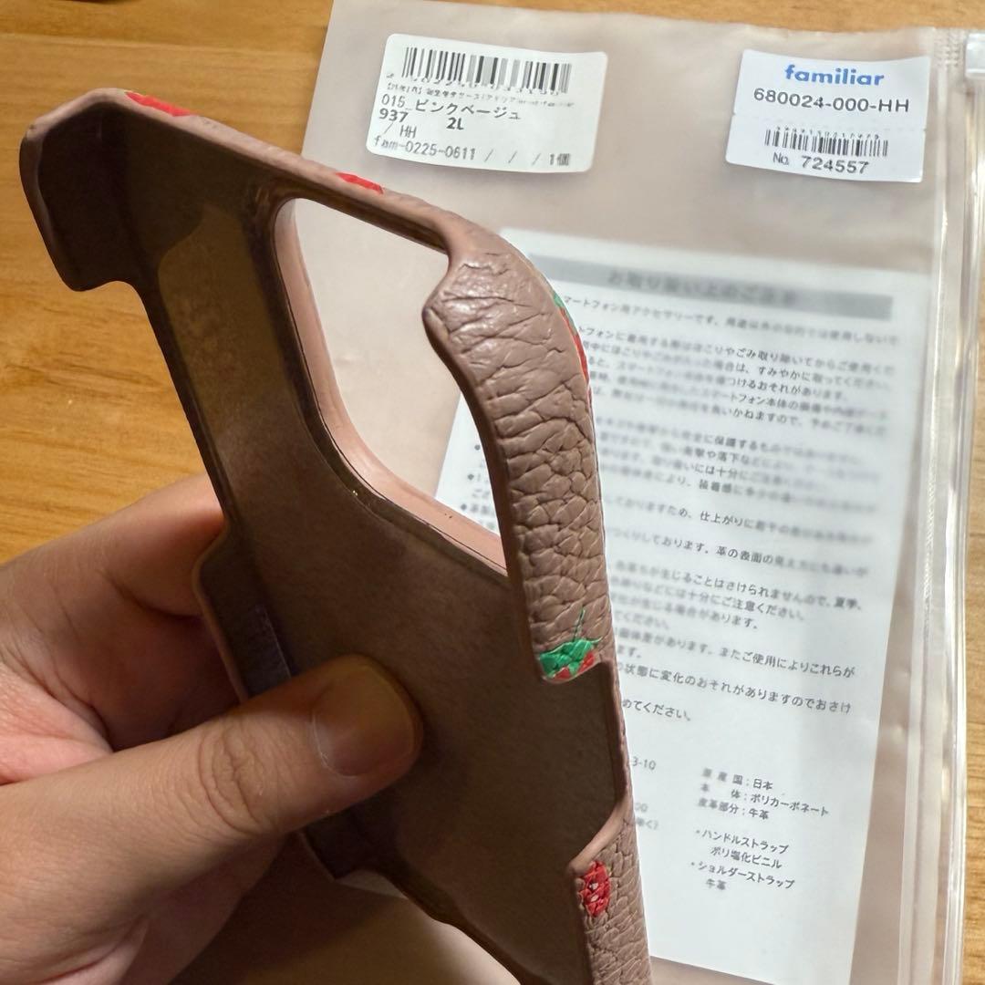 familiar iPhone15pro 2月限定