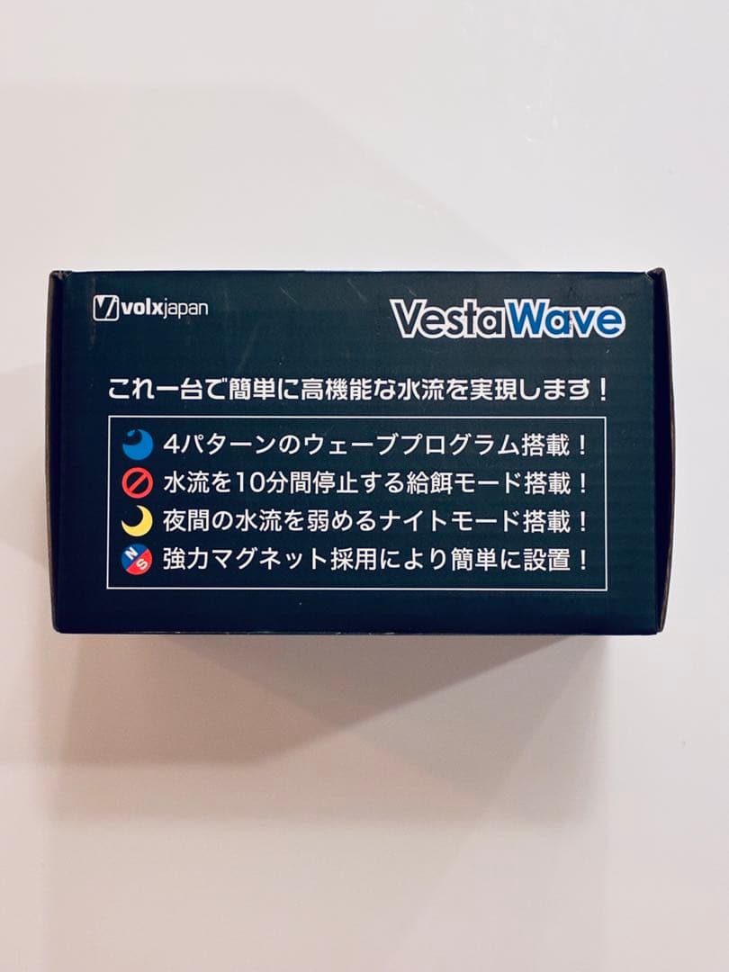 フィルター・ポンプ・ろ材 VestaWave VW04A 15W 4000L/h