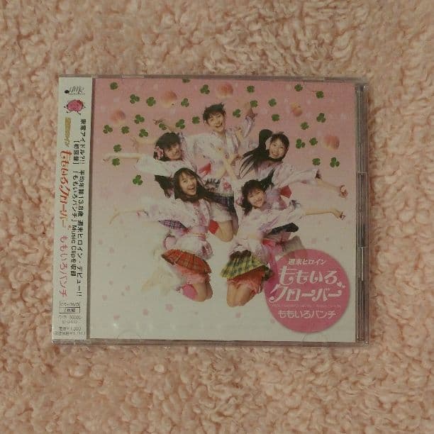 ももいろパンチ 初回限定盤CD+DVD 新品未開封