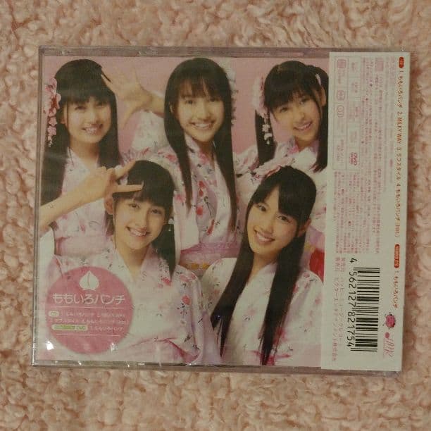 ももいろパンチ 初回限定盤CD+DVD 新品未開封