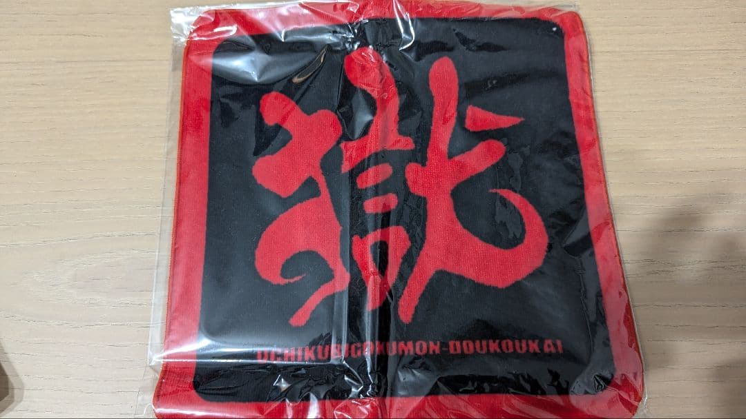 【新品未開封】打首獄門同好会 クラウドファンディング ZeppTokyo2016