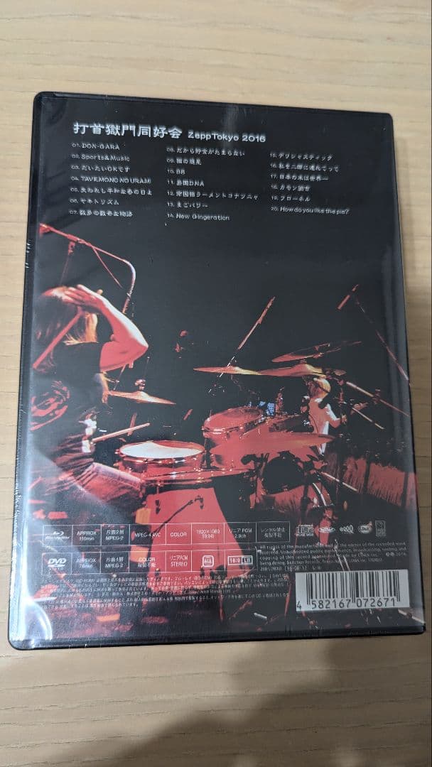 【新品未開封】打首獄門同好会 クラウドファンディング ZeppTokyo2016