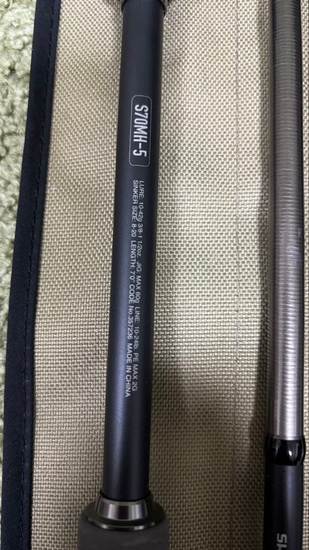 シマノ UNFIX S70MH-5 収納ケース付 中古