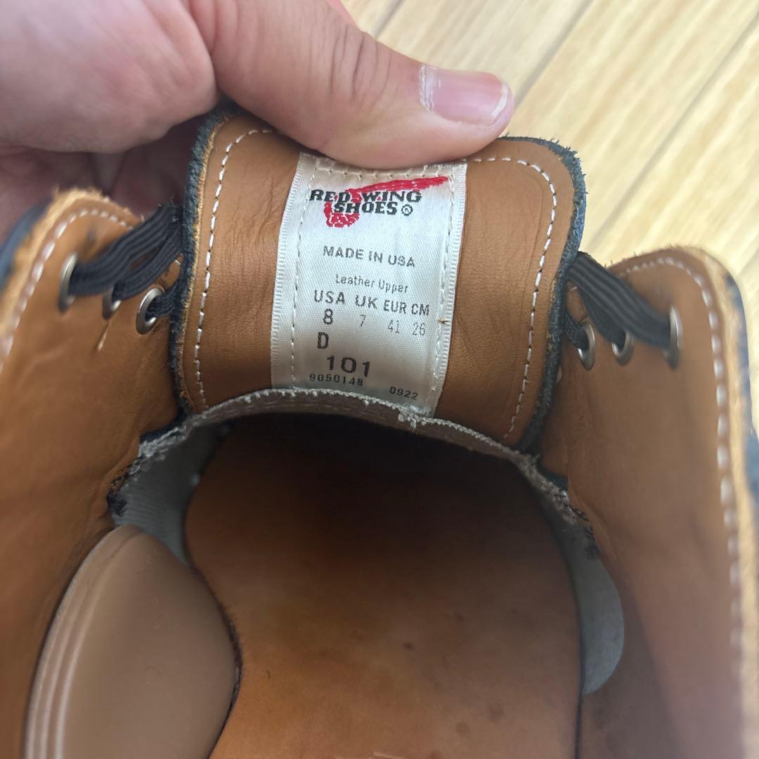 『美品』　RED WING ポストマン　8D 101 （26cm）