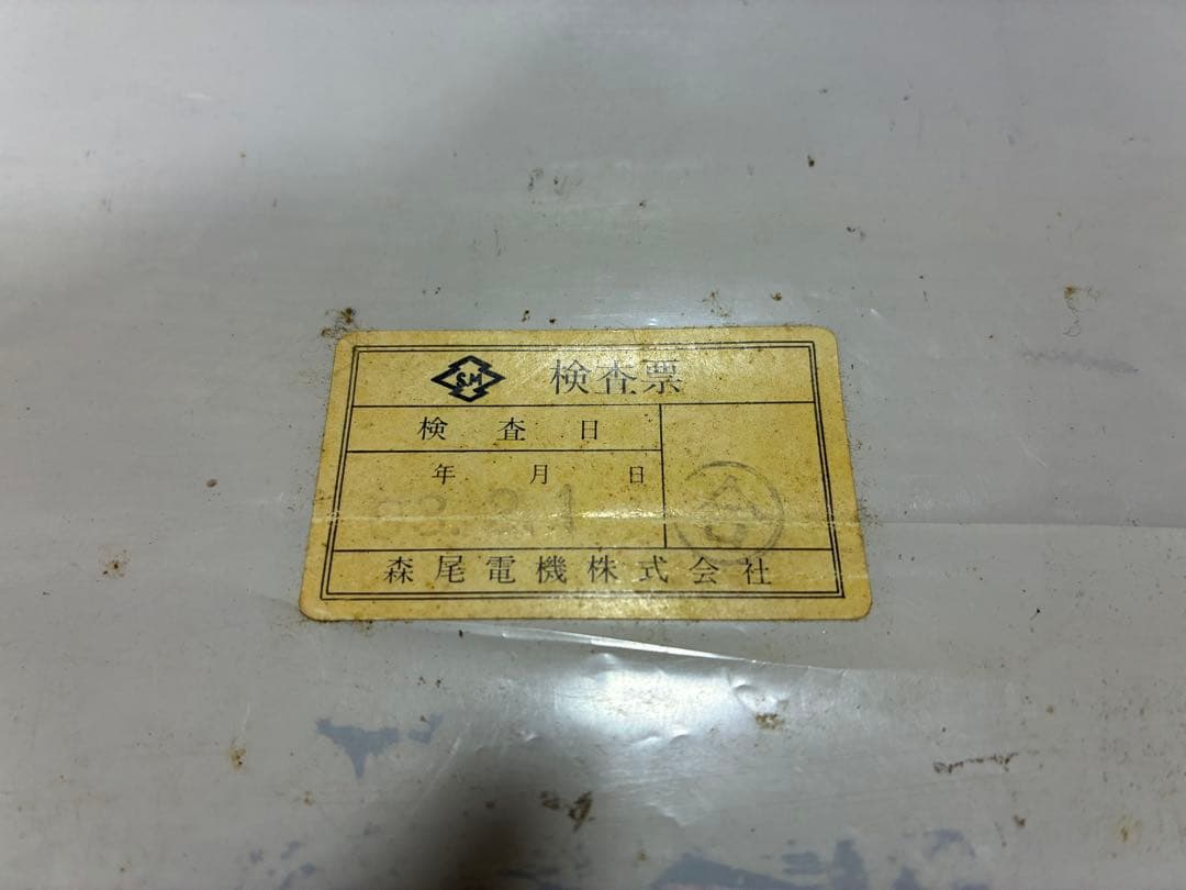 【あいり】中央線快速201系・相模鉄道 側面方向幕