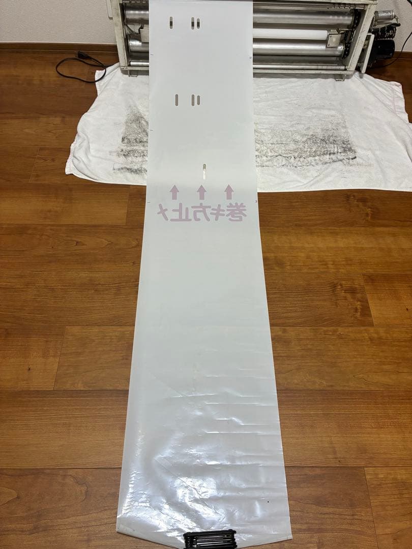 【あいり】中央線快速201系・相模鉄道 側面方向幕