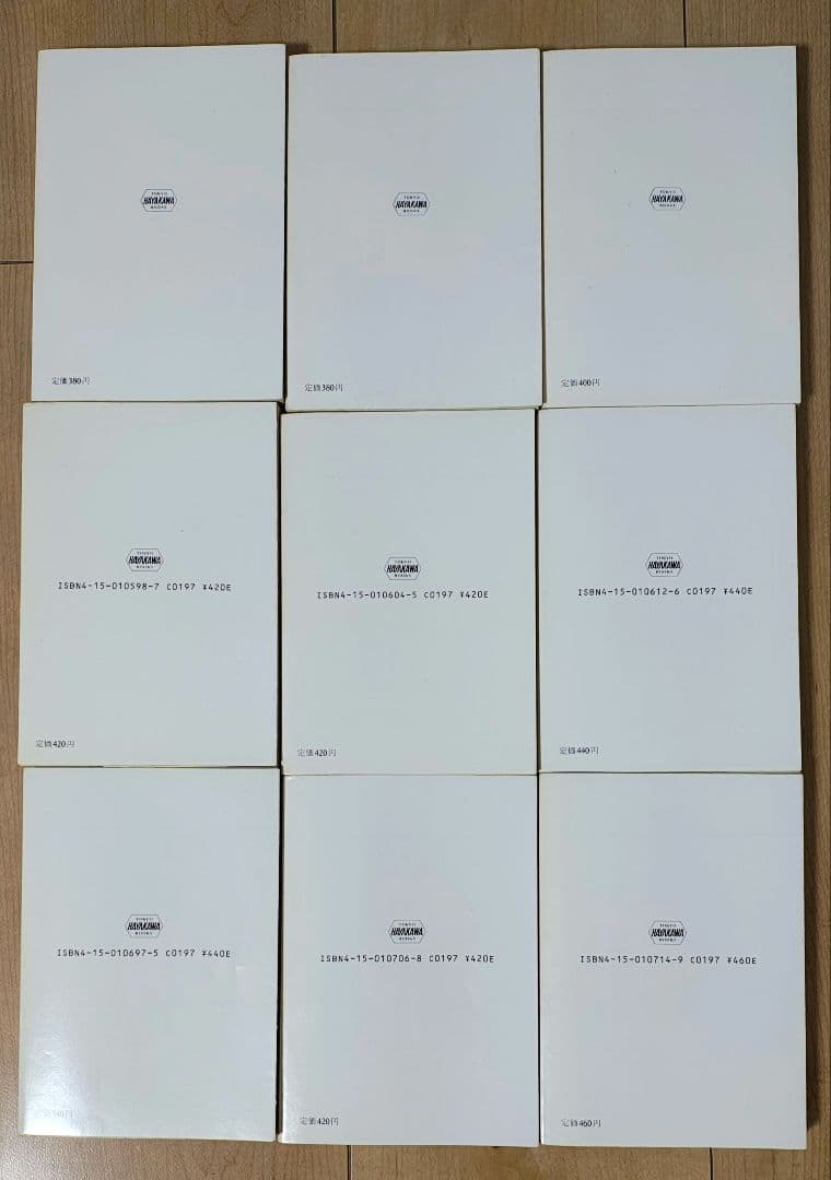 名作【DUNE】シリーズ全9冊　著者:フランク・ハーバート