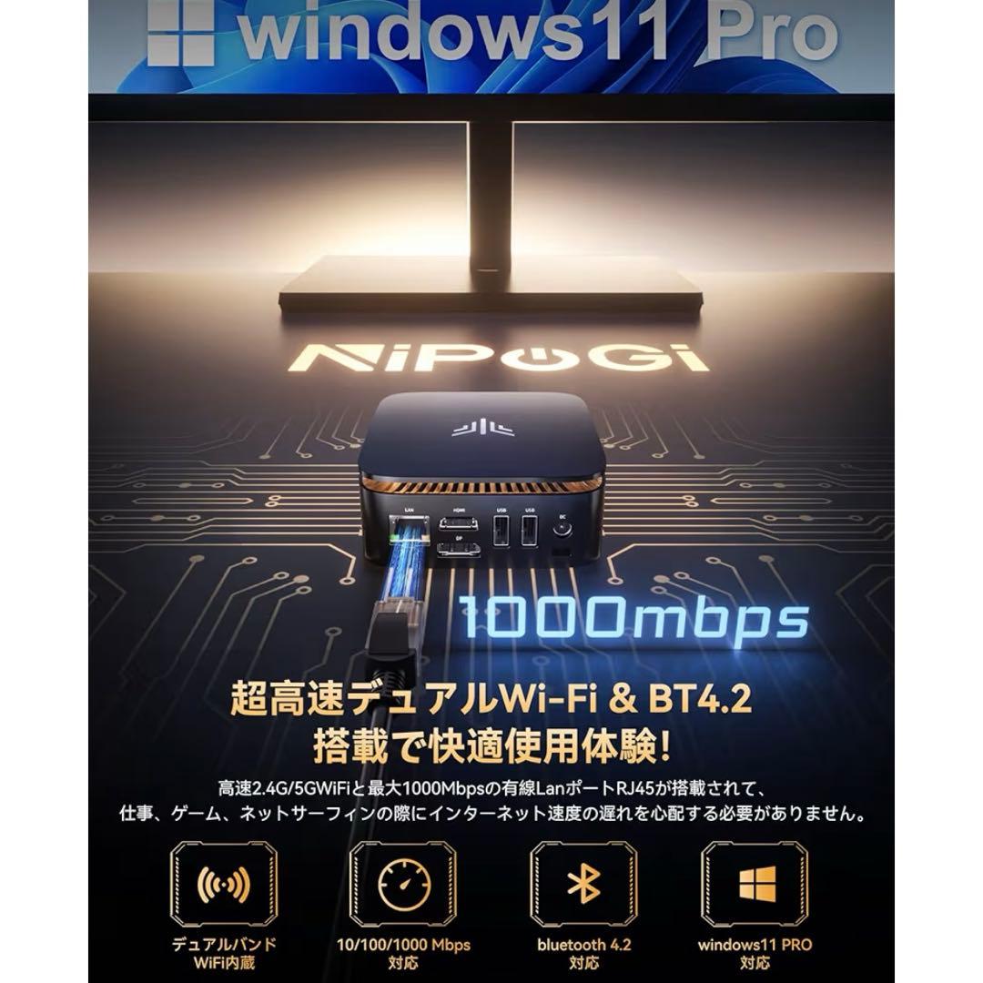 Intel 12世代 AlderLaken95 16GBDDR4 512SSD