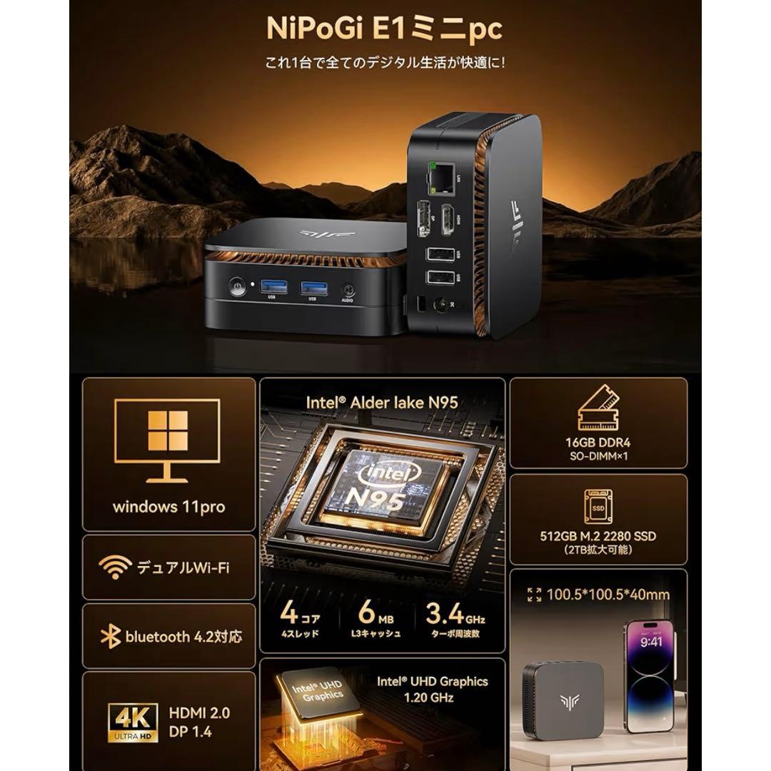 Intel 12世代 AlderLaken95 16GBDDR4 512SSD