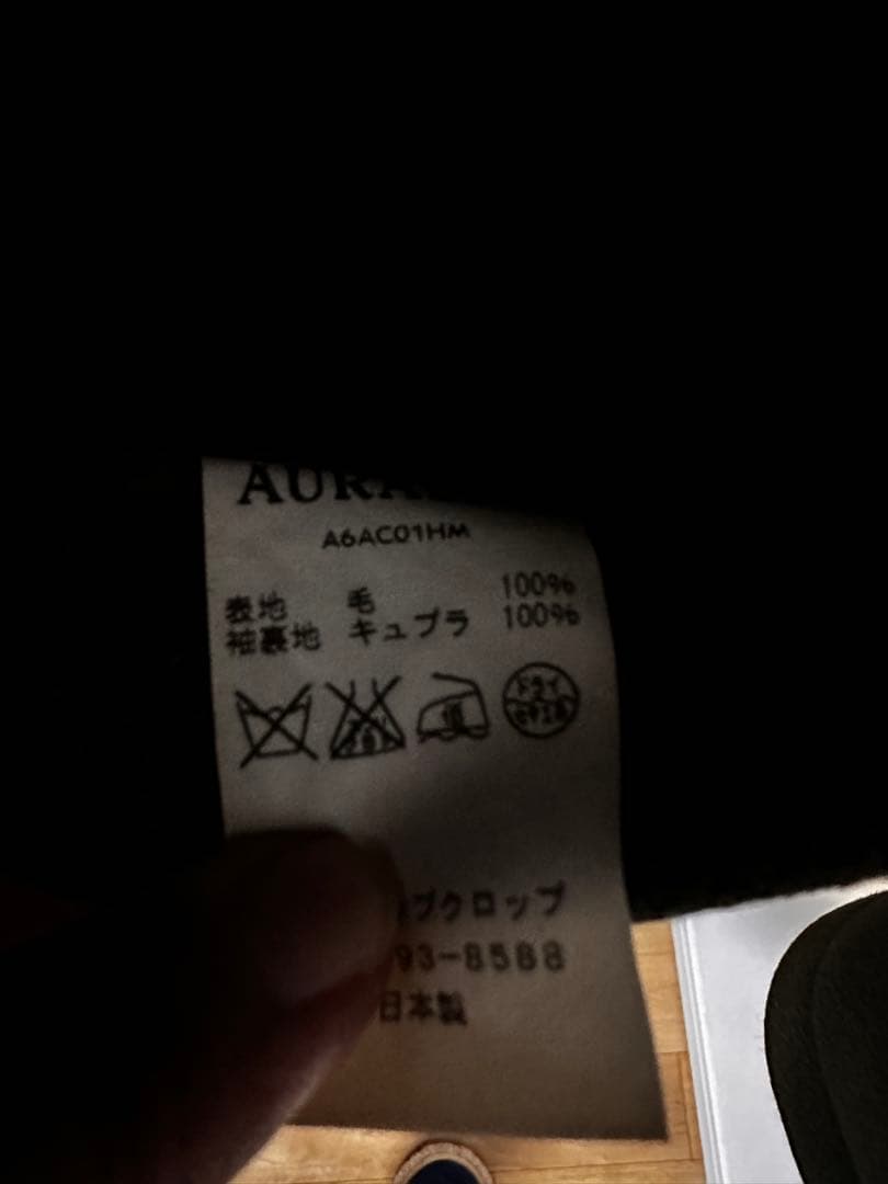 ジャケット・アウター AURALEE/HEAVY MELTON DUFFLE COAT