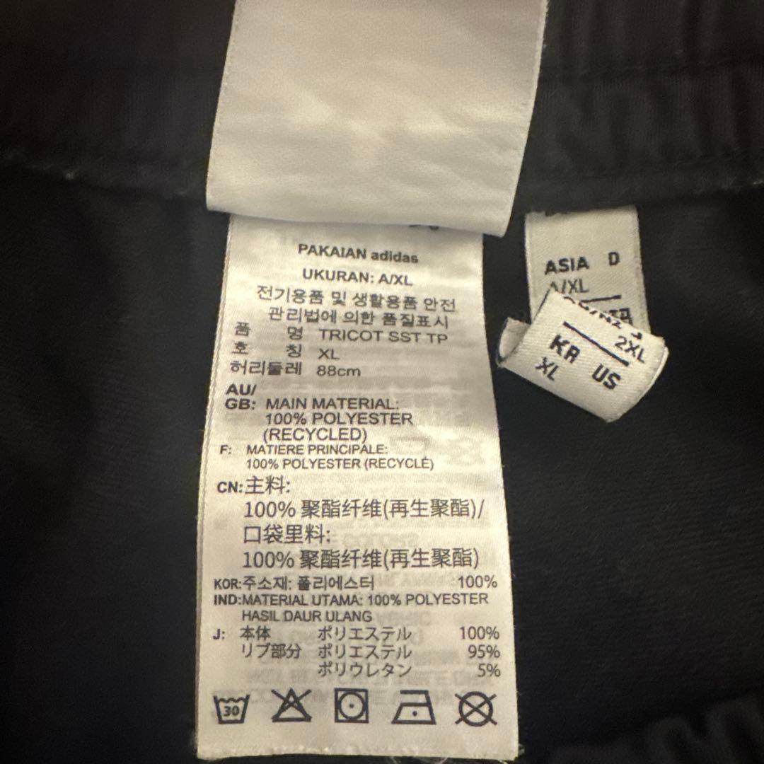 adidas オリジナルス セットアップ トリコット SST XL