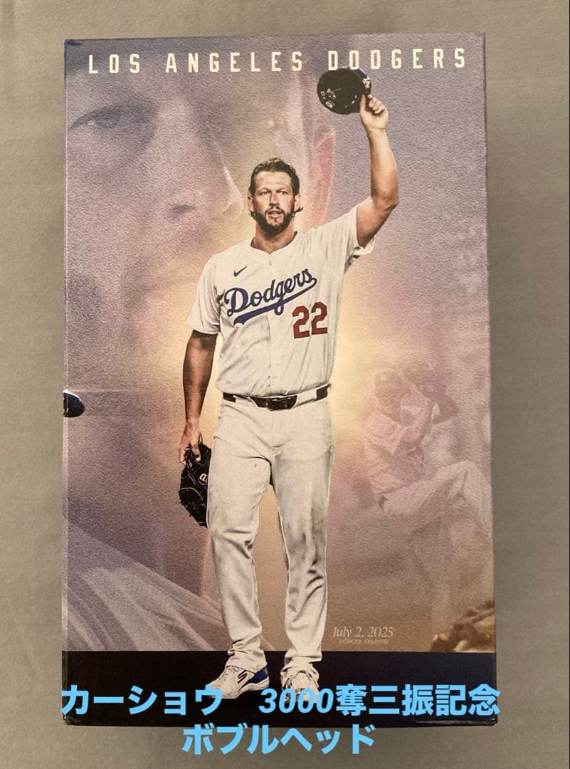 クレイトン・カーショー 3000奪三振記念　ボブルヘッド