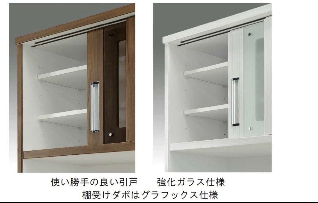 ジョイフル 120 ホワイト 食器棚