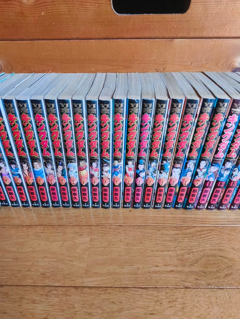 キングダム 全巻セット 1-72巻