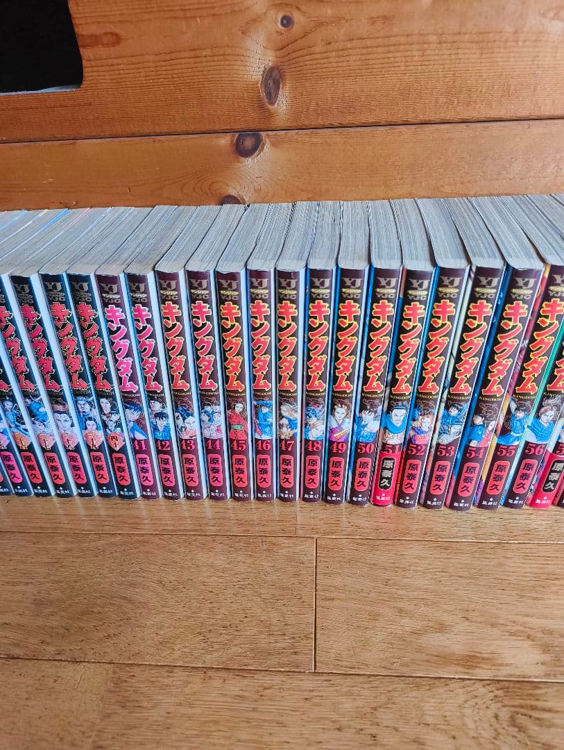 キングダム 全巻セット 1-72巻