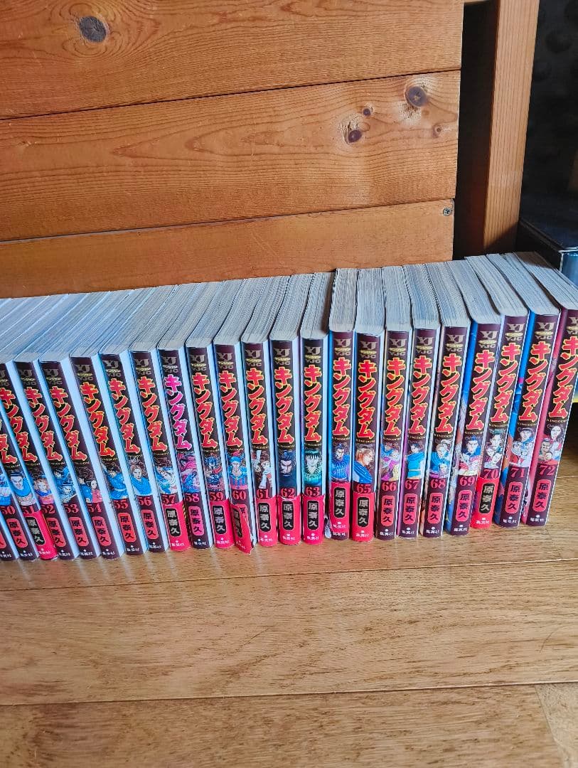 キングダム 全巻セット 1-72巻