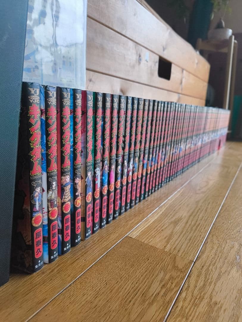 キングダム 全巻セット 1-72巻