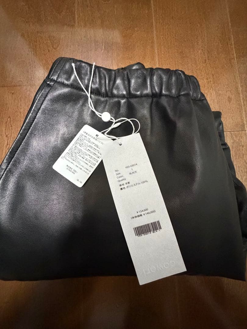 【試着のみ】COMOLI シープスキン トレーニングパンツ サイズ1 23AW