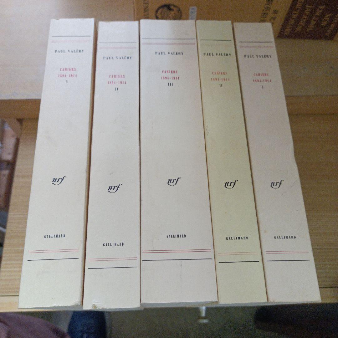 J*e様 ポール・ヴァレリー CAHIERS1894〜1914 ５冊セット