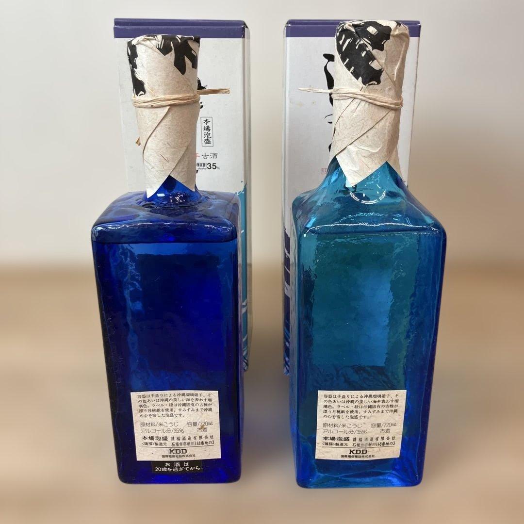 未開栓沖縄泡盛 720ml 35% 青色ボトル2本セット