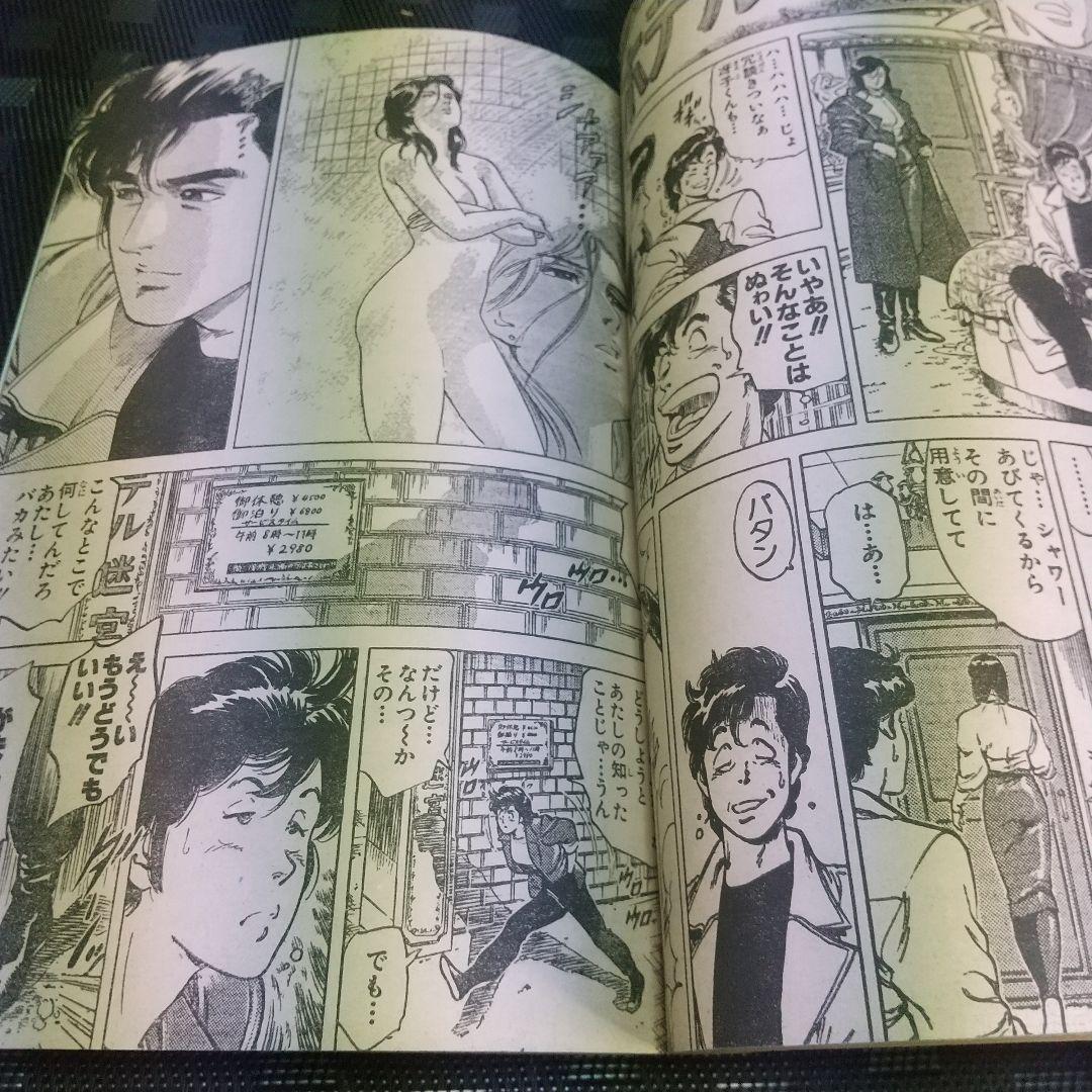 週刊少年ジャンプ 1987年10号※ドラゴンボール 巻頭オールカラー ポスター付