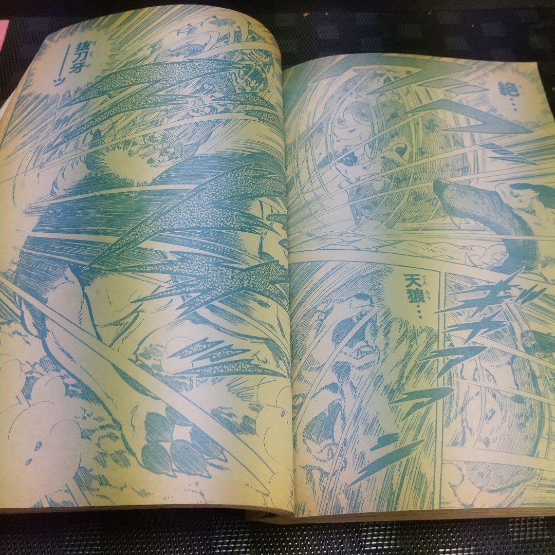 週刊少年ジャンプ 1987年10号※ドラゴンボール 巻頭オールカラー ポスター付