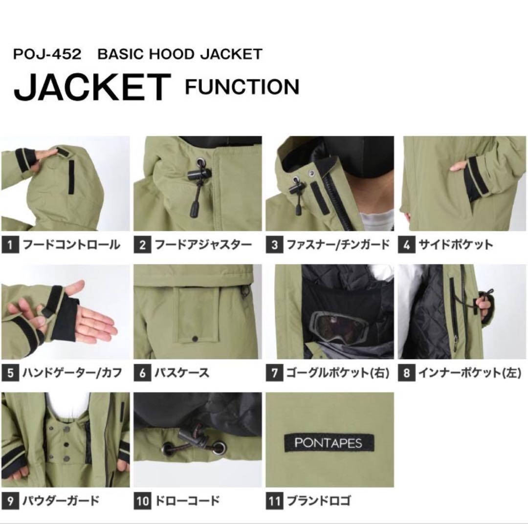 【新品】スノボウェア 上下セット OCSTYLE